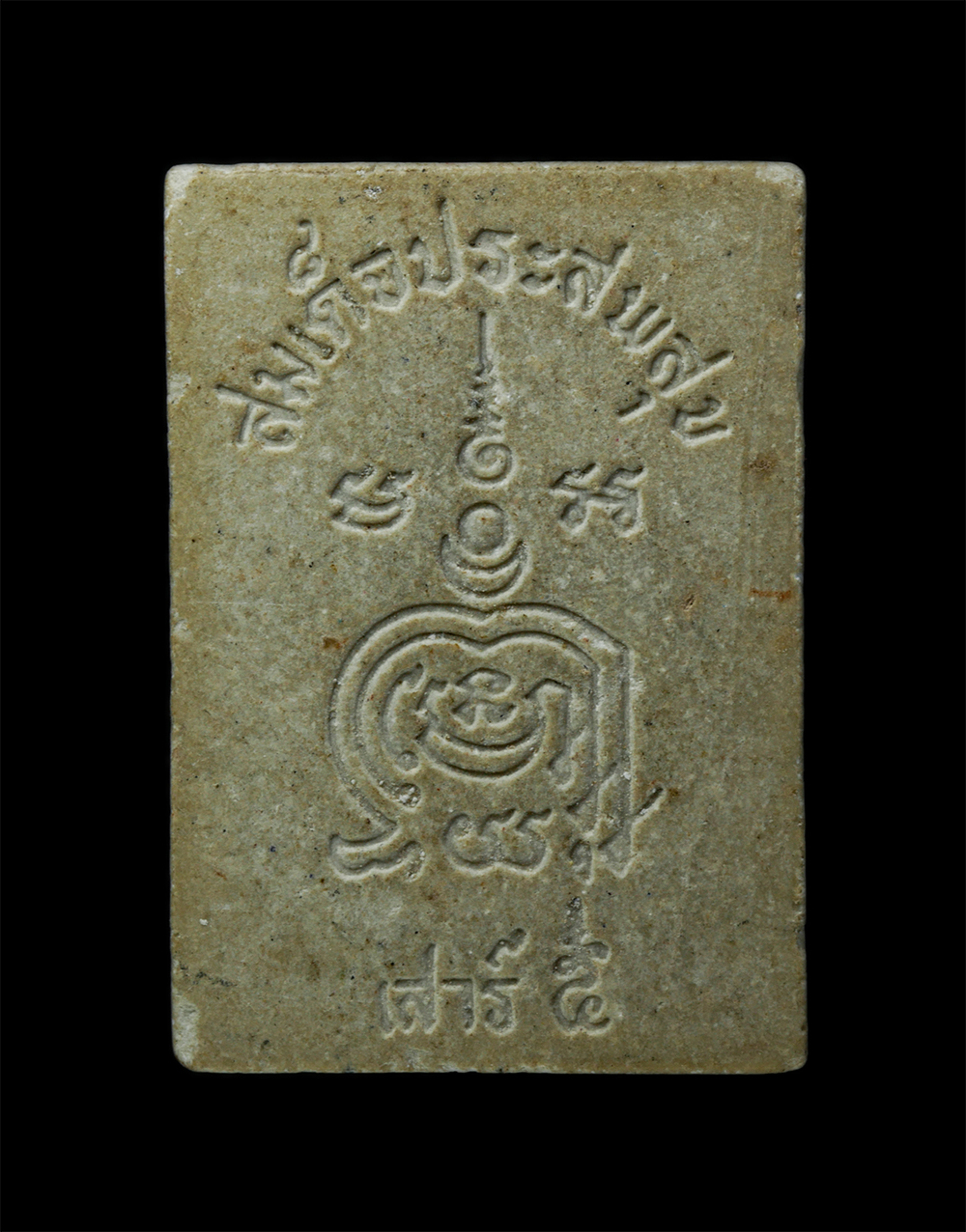 24Nov24 (156)p.jpg - พระสมเด็จประสพสุข เสาร์ 5 วัดประสพสุข ต.ทับตีเหล็ก อ.เมือง จ.สุพรรณบุรี เนื้อผงพุทธคุณ ผงว่าน พระเก่าสวย มวลสารดี ชื่อมงคล พิธีศักดิ์สิทธิ์เข้มขลัง น่ [..] | https://kamulet.in.th